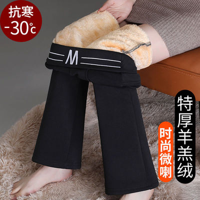 喇叭裤女秋冬款羊羔绒妈妈裤子