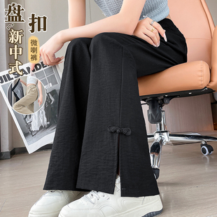 亚麻冰丝国风喇叭裤女夏季薄款2025新款新中式开叉棉麻微喇女裤子