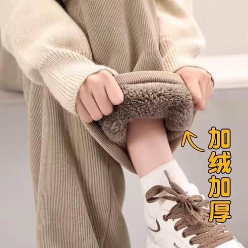 清仓捡漏~保暖羊羔绒阔腿