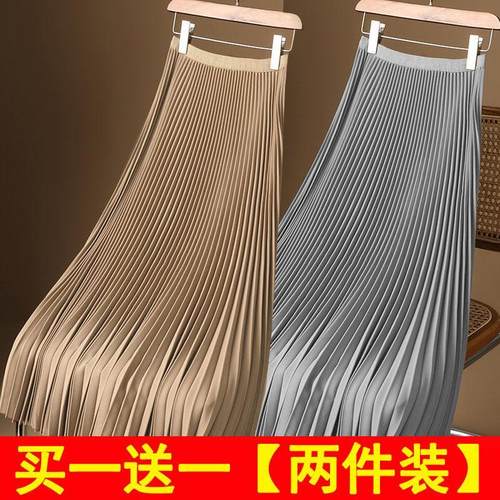 单件/两件装垂坠感高级缎