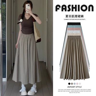 大码山本裙裤女夏款2024新款