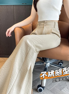 微喇叭裤子女夏季薄款今年新款