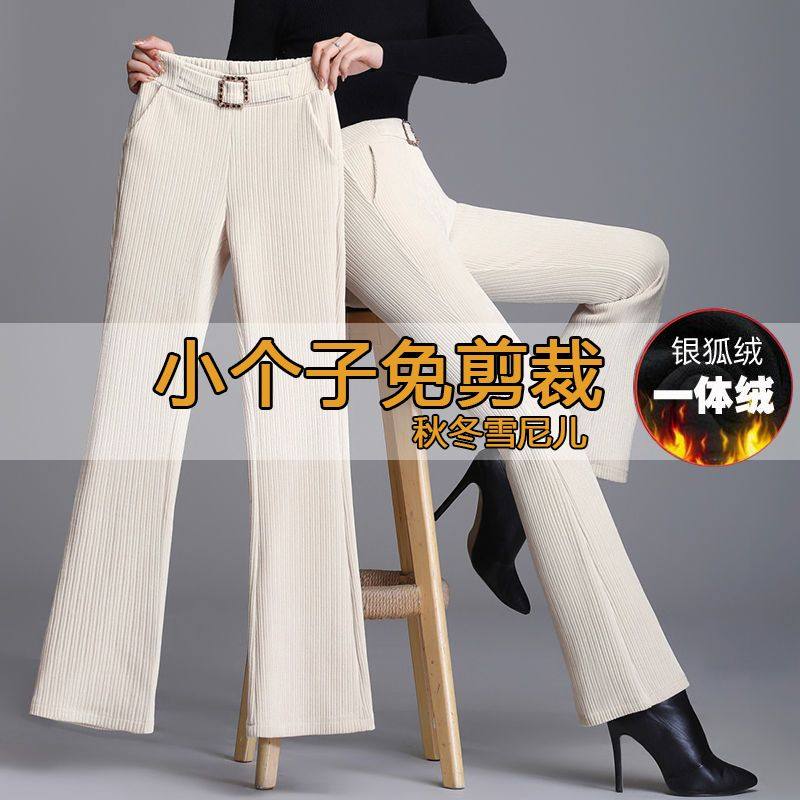 加绒加厚小个子雪尼尔窄版微喇裤女秋冬美拉德高腰矮个子休闲裤女,女装/女士精品,休闲裤,淘宝优惠券,粉丝福利购,淘宝优惠卷