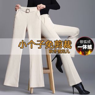 加绒加厚小个子雪尼尔窄版微喇裤女秋冬美拉德高腰矮个子休闲裤女