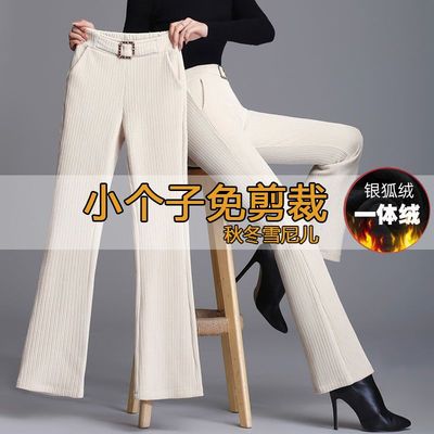 加绒加厚小个子雪尼尔窄版微喇裤女秋冬美拉德高腰矮个子休闲裤女