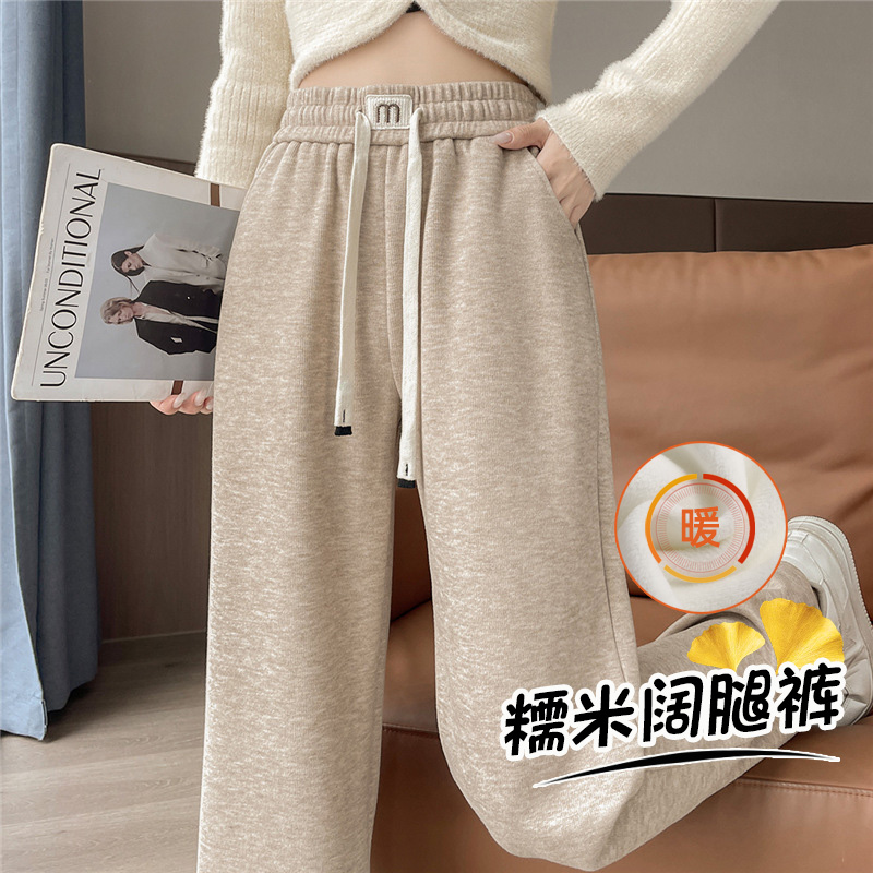 慵懒糯米裤阔腿裤女2025秋冬新款