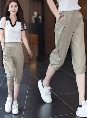 松紧腰七分哈伦裤大码女裤