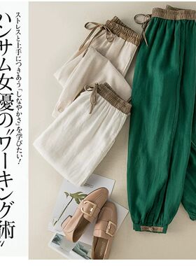 棉麻文艺哈伦高腰休闲女裤宽松显瘦大码民族风拼色盘扣系带束脚裤