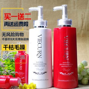 至信马油洗发水护发素弱酸性无硅油干枯毛躁正品 控油蓬松洗护套装