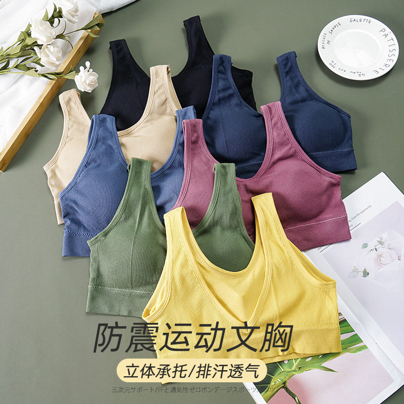 简约休闲无缝一体式女士内衣性感抹胸