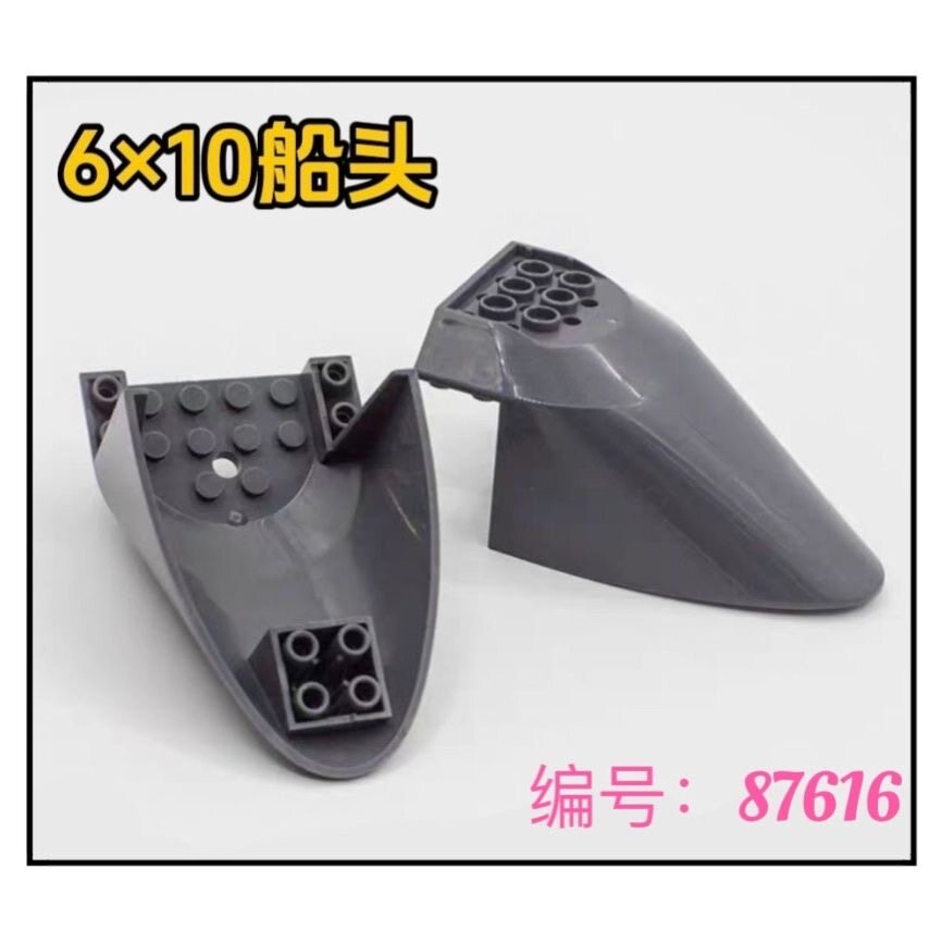 兼容乐高87616国产科技教育普通塑料积木