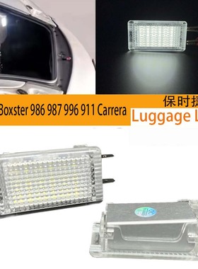 适用于保时捷Porsche Boxster 986 987 996 911 Carrera 行李箱灯