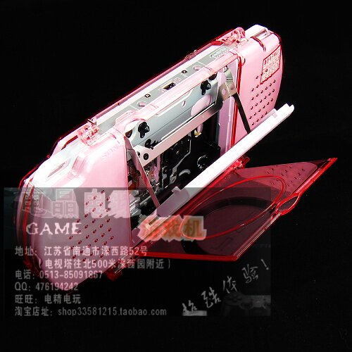 PSP2000保护盒水晶壳系列带支架功能红透前后可翻盖设计