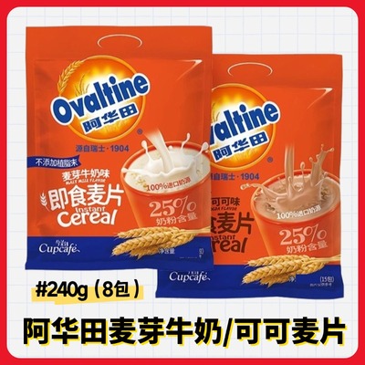 阿华田今治即食麦片240g