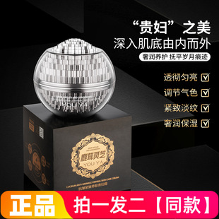 正品柚娅鹿茸灵芝抗皱紧致养肤贵妇膏保湿美容修饰自然妆感面霜