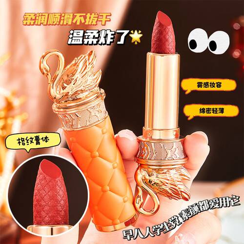 XROLAND萱罗兰天鹅绒情奢感哑雾口红提升气色女士彩妆正品特价