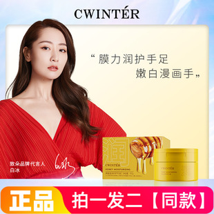 致朵蜂蜜莹润呵护手蜡深层清洁去角质细腻光滑紧致撕拉式护手膜