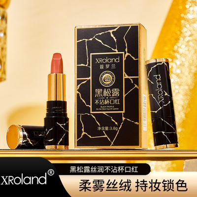 正品萱罗兰黑松露丝润不沾杯口红防水素颜滋润安可拉红玫瑰奶栗
