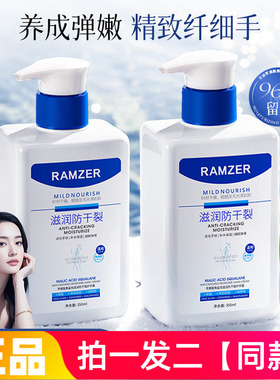正品兰诗哲苹果酸角鲨烷滋润防干裂护手霜补水保湿防干裂350ml2瓶