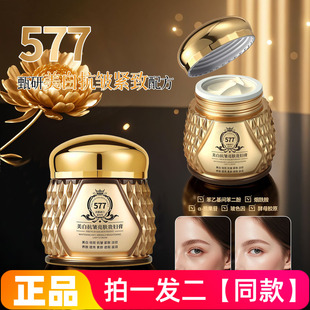 正品柚娅美白抗皱亮肤贵妇膏淡纹紧致养肤提亮滋润遮瑕素颜霜面霜