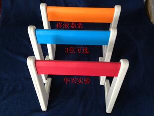 移液器架枪架  适用于大龙 雷勃 普兰德 百得等大部分移液器