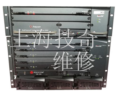 宝利通PolycomMCU RMX2000/RMX4000宝利通视频会议终端维修 议价