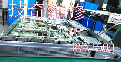 宝利通RMX1500 RMX1800 RMX 2000 RMX4000 MCU视频会议维修 议价