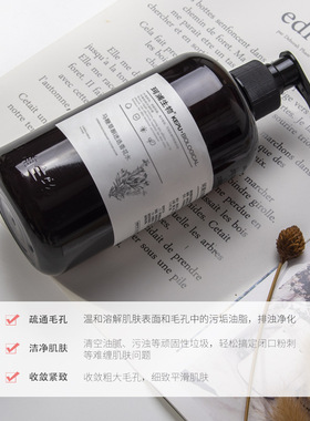 珂浦生物马鞭草酮迷迭香马迷纯露平衡水油马鞭草纯露爽肤水