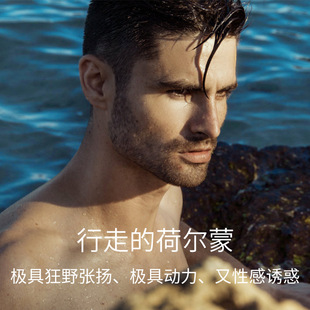 lastar法国娜赛儿蔚蓝海岸男士香水礼盒持久清新海洋学生男士礼物