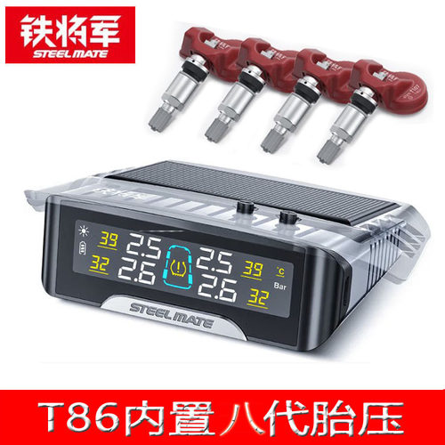 铁将军八代内置胎压环绕氛围灯