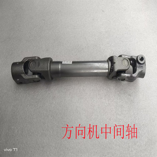 比亚迪2025款秦EV方向机中间轴全新秦EV十字节万向节方向机柱下轴