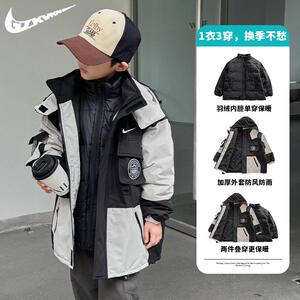 耐克顿男童冲锋衣羽绒服三合一可拆卸冬季派克服2024新款冬装外套
