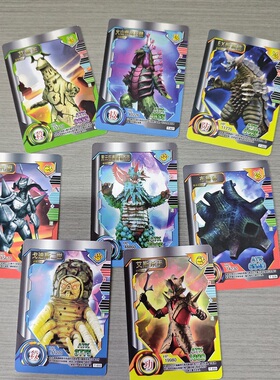 36张超人怪兽卡片不重复收藏卡牌迪迦赛罗收藏册玩具儿童礼物