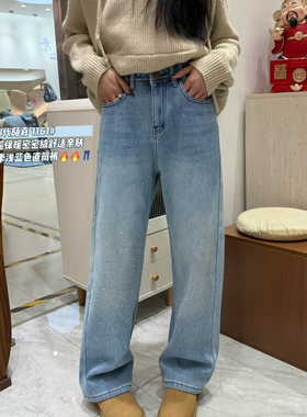 M8牛仔-复合密密绒烫钻爆闪设计反季浅蓝色弹力直筒裤牛仔裤J1161