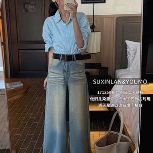 有陌YOUMO26春款怀旧蓝猫须纹洗水宽松满天星爆闪阔腿牛仔裤17135