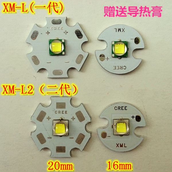 科锐朗明纳斯L2U2T6XPL霸光朗圣达XHP50手电筒灯芯LED黄光3.7 户外/登山/野营/旅行用品 其他 原图主图