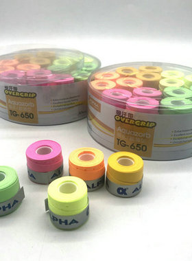 正品阿尔法Alpha TG650 超薄磨砂压纹网球拍 羽毛球拍手胶吸汗带