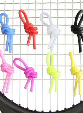 PowerTi 正品果冻色进口硅胶DIY 网球拍避震结减震器 避震器包邮