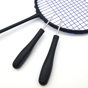 网球拍羽毛球拍穿线锥子拉线机穿线机配件工具 线锥 扩孔导线包邮