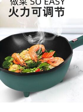 星箭网麦饭石红八角电炒菜锅多功能电热锅家用一体式电火锅正品