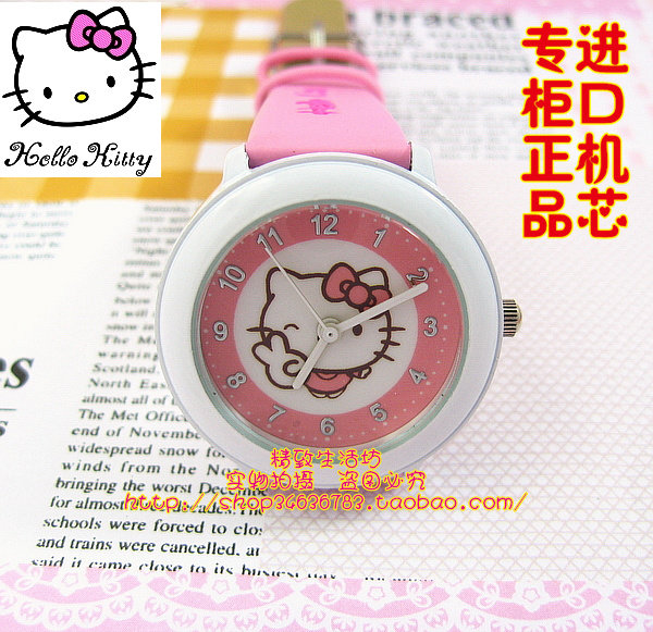 日本Hello Kitty猫数字儿童表KT皮带学生表452粉色