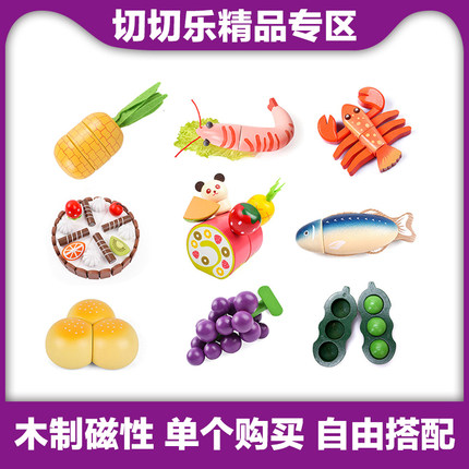 By Wang Puzzle Vegetables fruit Be absolutely sure to children wooden  Play house magnetic Be absolutely sure to fruit Kitchen Toysin the Toy/Childs/Puzzle/Building block/Model , Simulation/Play house toys , Honestly look  category - from Buy2taobao.com to provide professional Taobao agent buy service