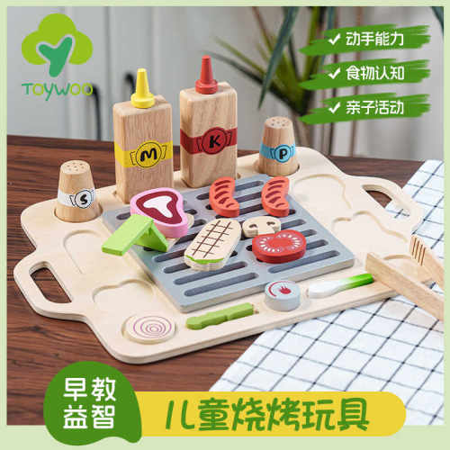 木制玩具 礼过家家厨房玩具 儿童烧烤仿真烤串 厨具宝宝做饭套装