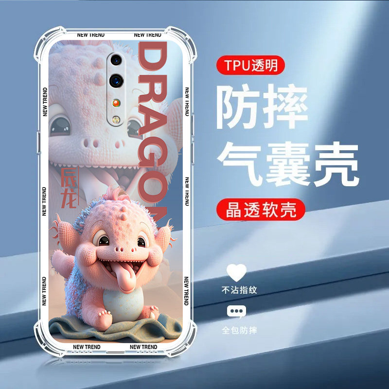 【十二生肖】适用oppo reno z手机壳软硅胶防摔滑PCDM10中国风保护套新款OPPORENOZ全包直边超薄卡通可