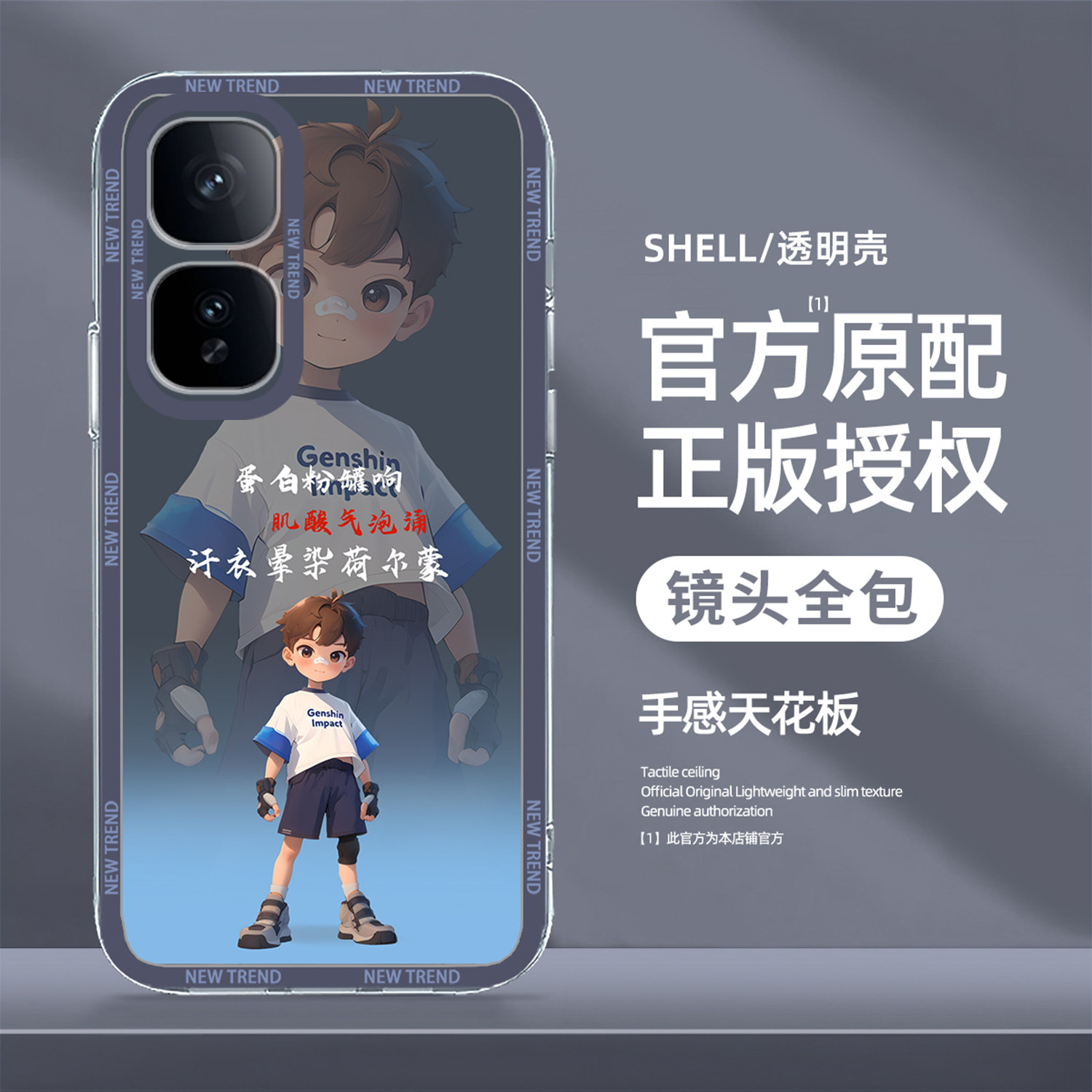 适用iQOONEO10手机壳卡通人物vivoiqooneo9防摔8Pro新款7SE外壳6全包镜头5高档855竞速版超薄保护套