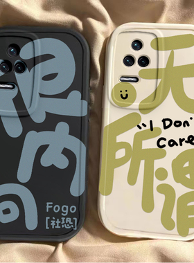 适用于红米K50壳至尊版新款小米RedmiK50Pro防摔全包red50k电竞版k5o por软硅胶外壳pr0创意文字男女搞怪