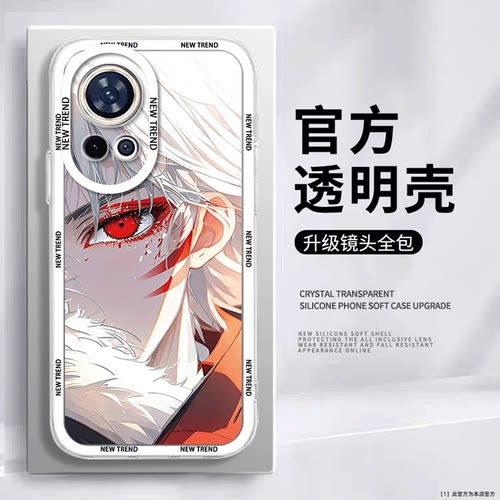 适用华为NOVA13手机壳卡通人物Huaweinova12Pro防摔11i新款10SE外壳9/8/7全包镜头5i男4e超薄保护套