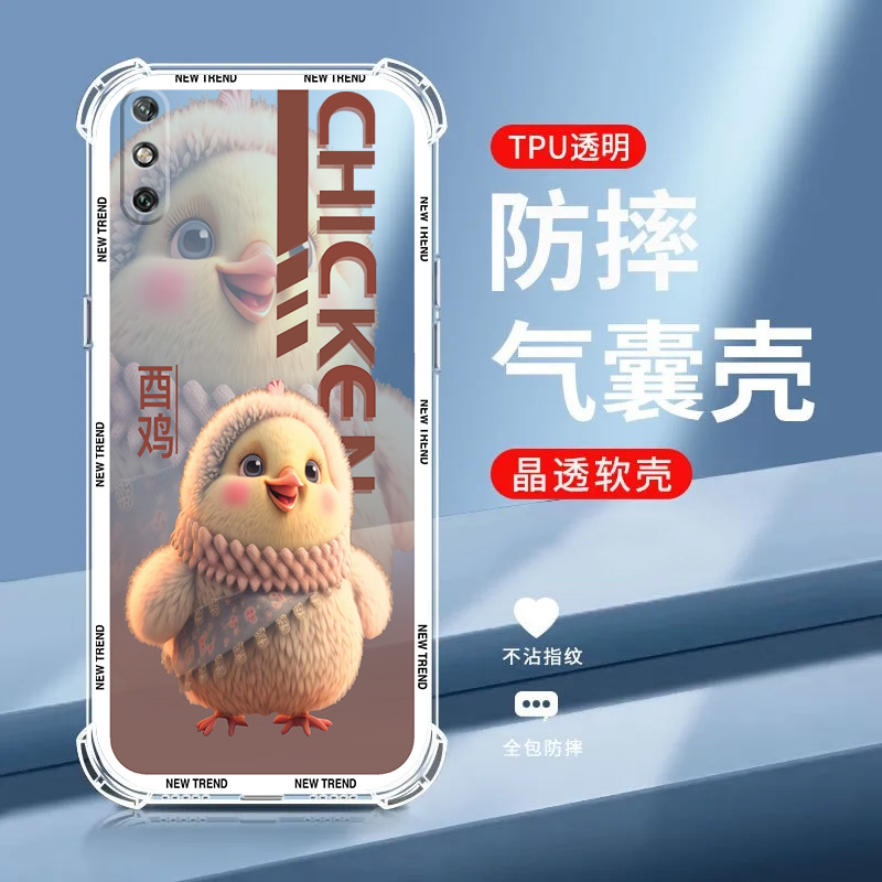 十二生肖适用华为畅享10E手机壳软硅胶防摔Huawei MED-AL00耐脏中国风保护套新款全包边超薄卡通可爱潮流男女