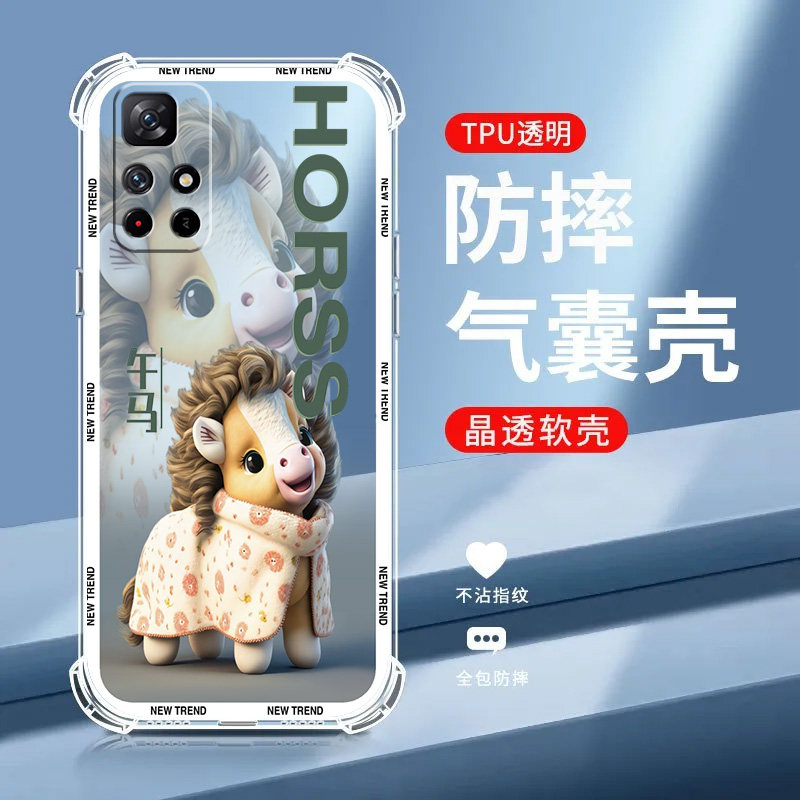 十二生肖适用红米NOTE 11S手机壳软硅胶21091116AC防摔保护套新款小米Redmi note11s 4g全包边超薄卡通男女生