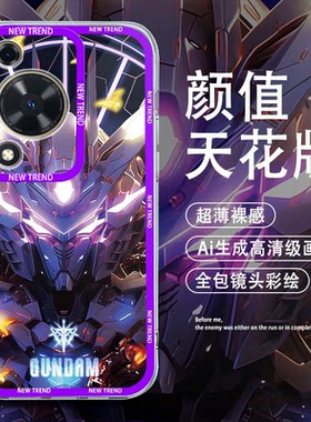适用华为畅享70手机壳透明50优畅享60plus全包Huawei防摔畅享20pro硅胶10e软壳9s男款卡通z轻奢机甲保护套